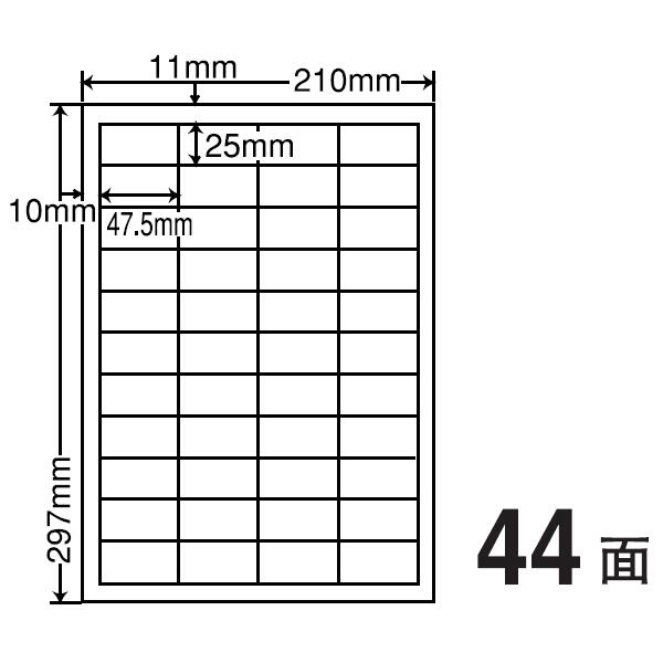 ナナクリエイト　カラーレーザー44面 マット紙　500シート